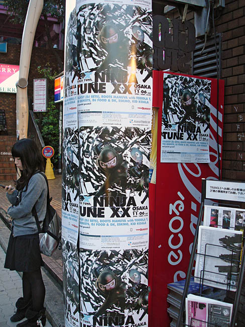 Posters in Osaka