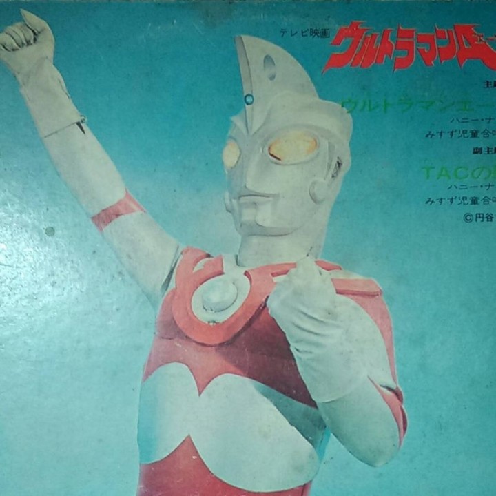 Ultraman451