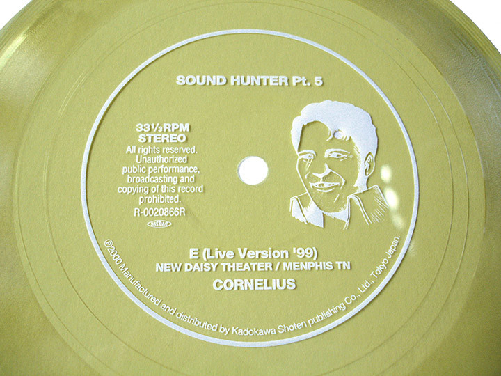 Cornelius _Curiosity disc.pt5