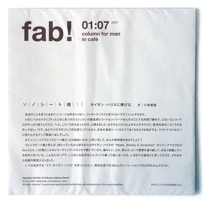 Flex38_Fab! front